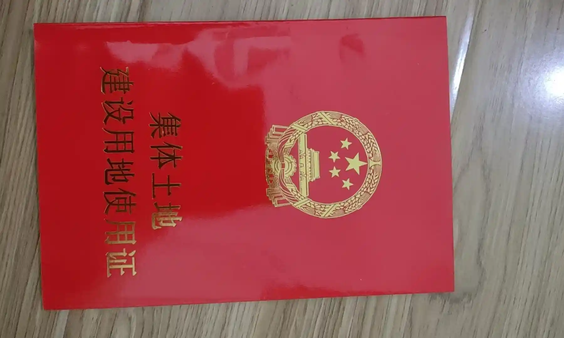 江苏房产证制作案例 - 钱女士定制的高仿房产证成品展示