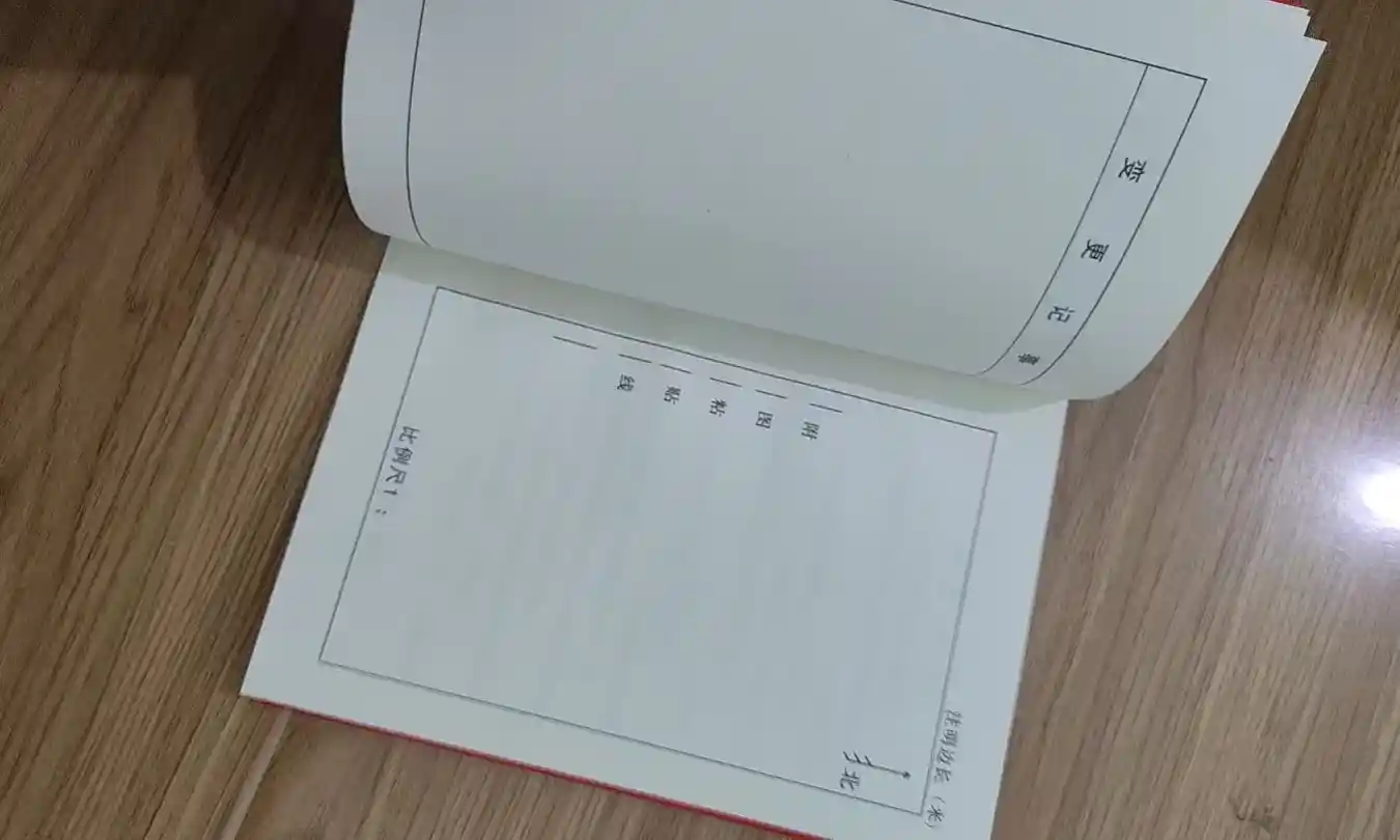 江苏房产证制作案例 - 钱女士定制的高仿房产证成品展示 - 图 4